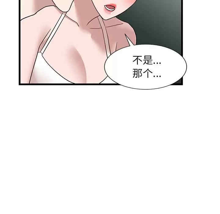 第49张