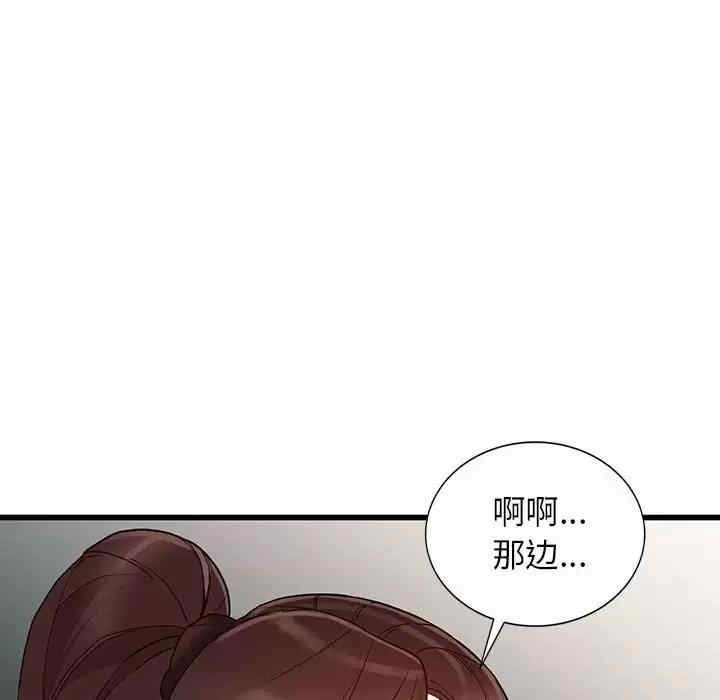 第62张