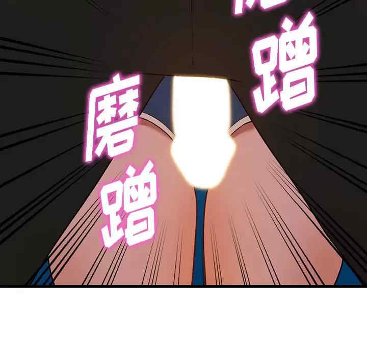 第70张