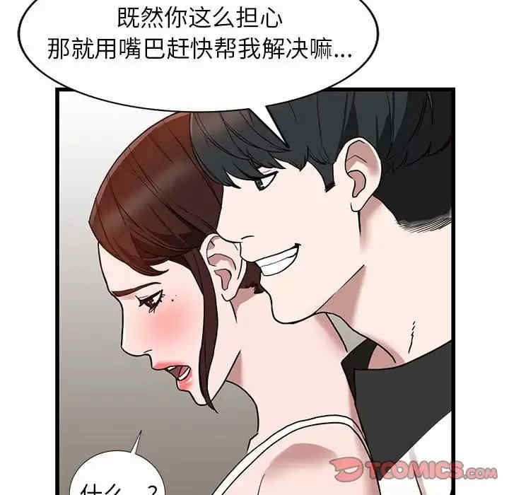 第77张