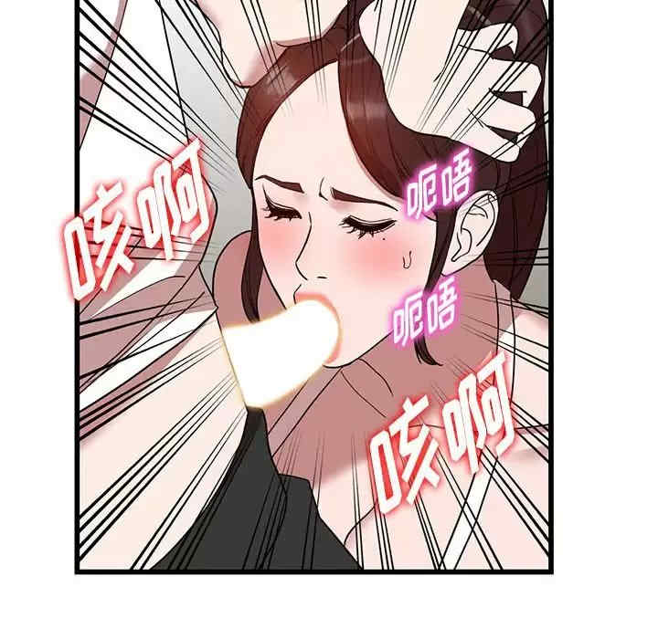 第105张