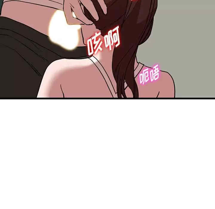 第112张
