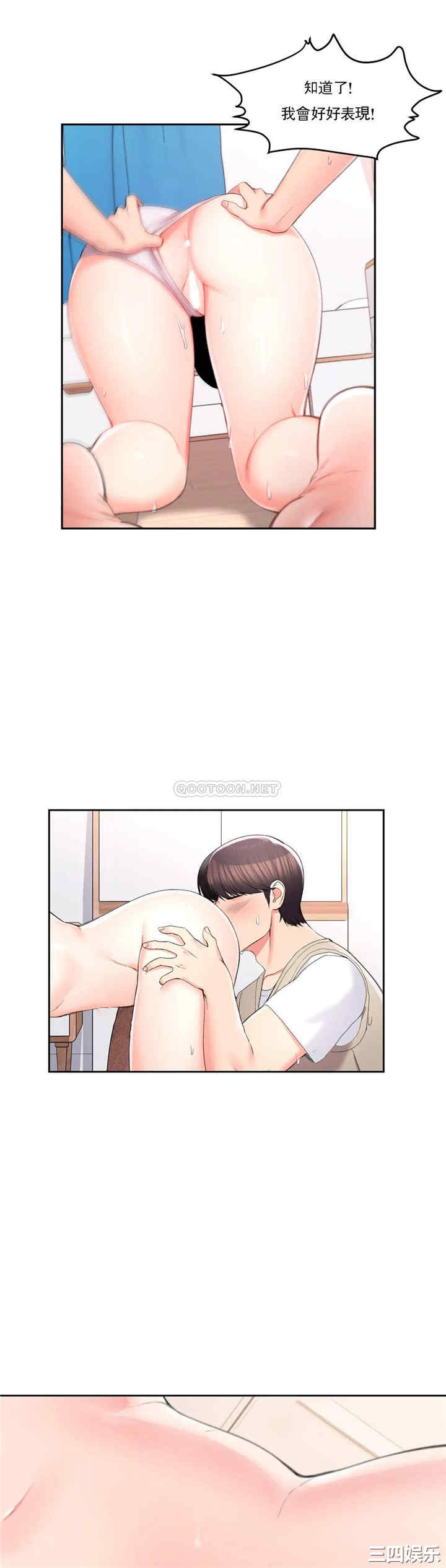 第21张