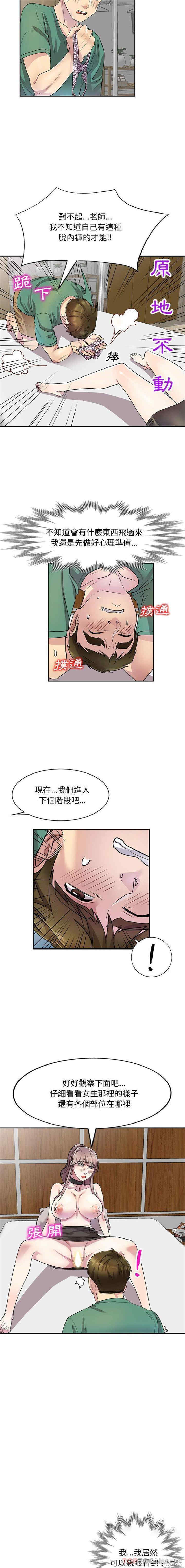 第3张