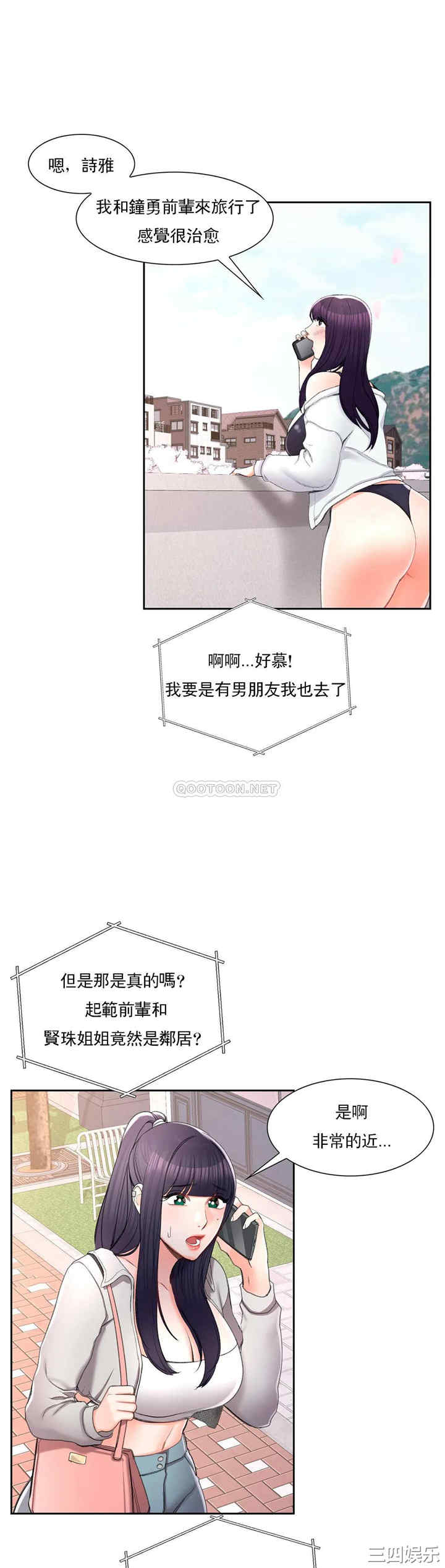 第31张