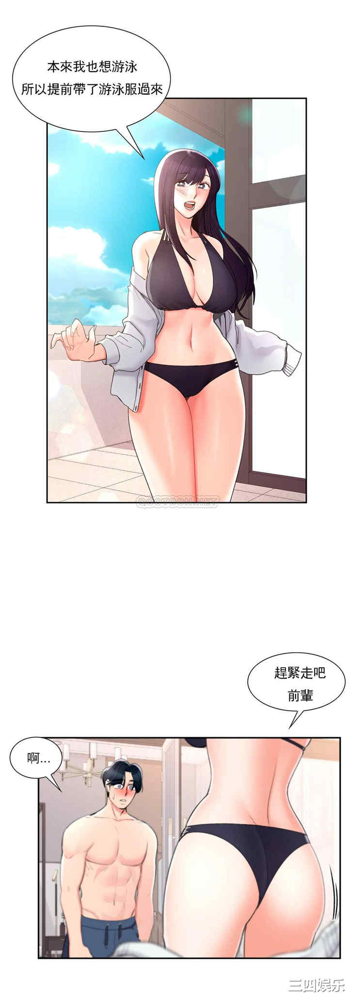 第35张