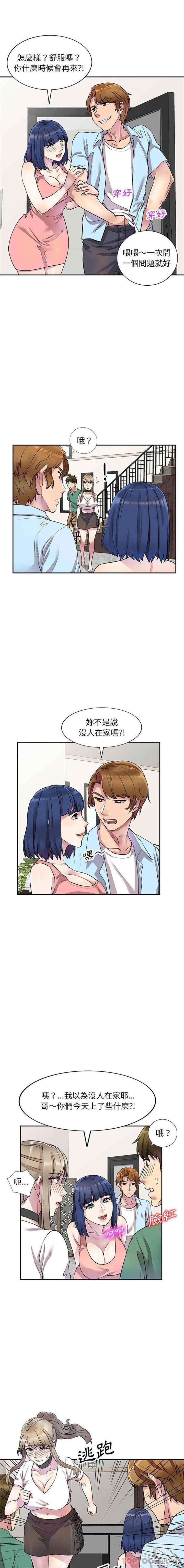 第15张