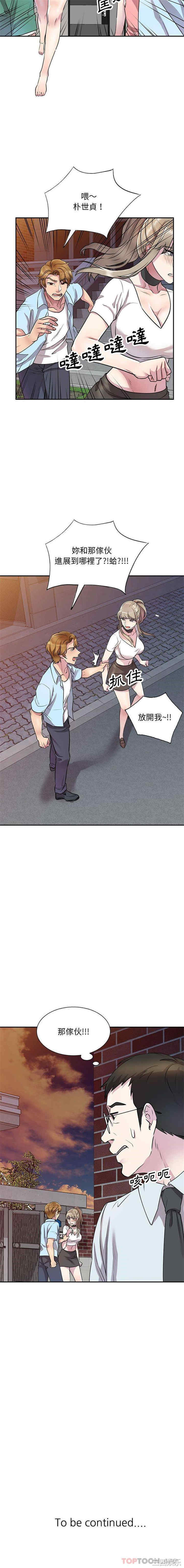第16张