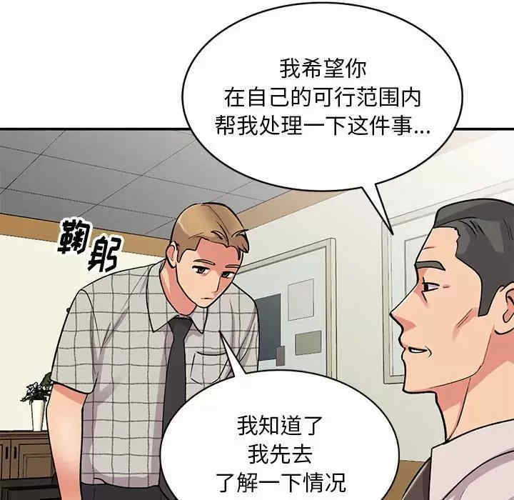 第45张