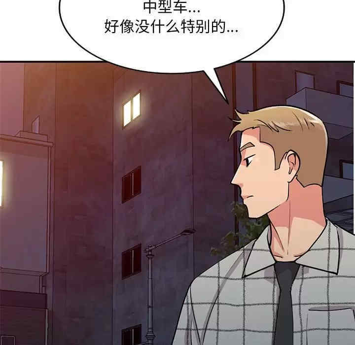 第64张