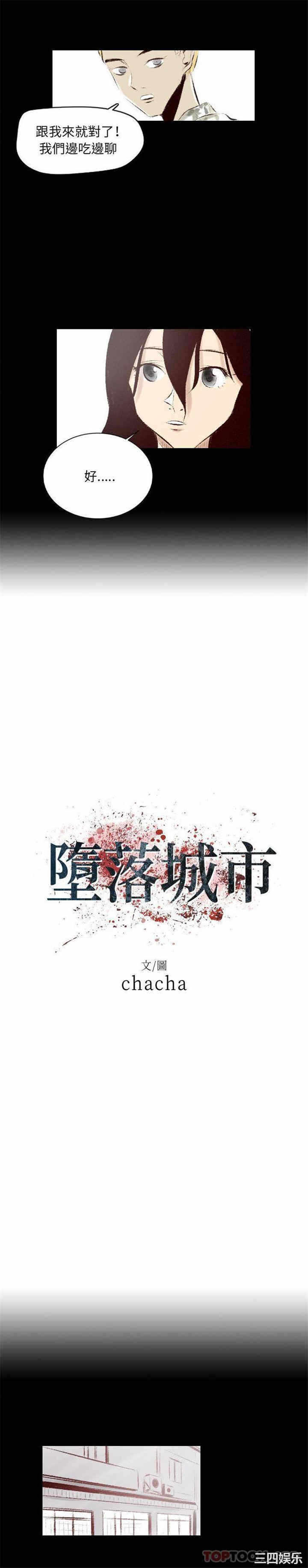 第2张