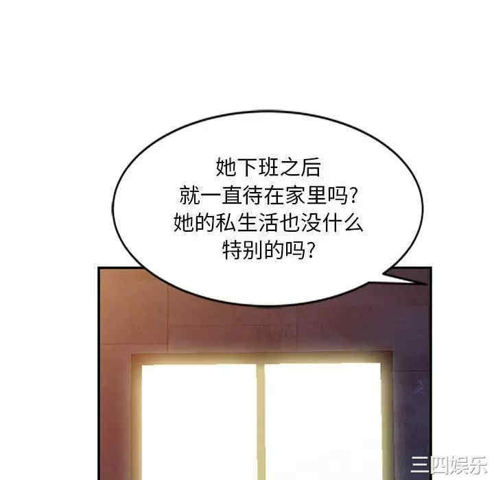 第67张