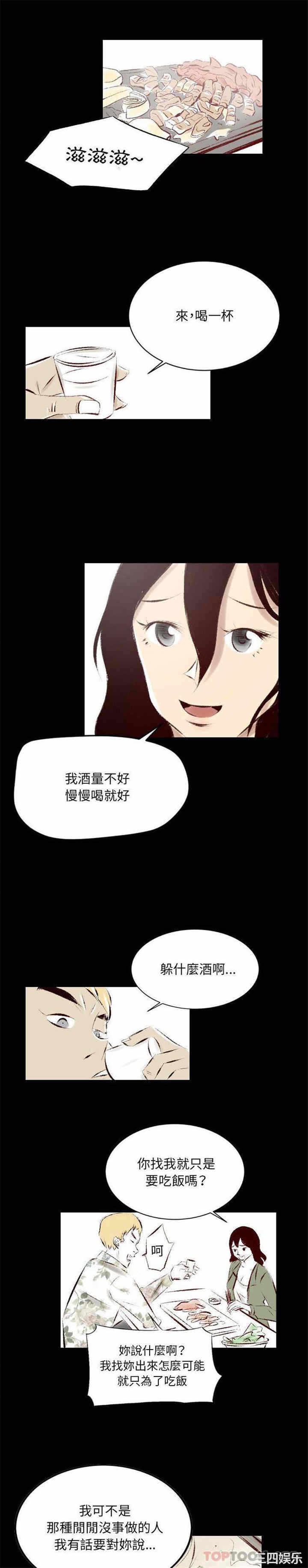 第3张