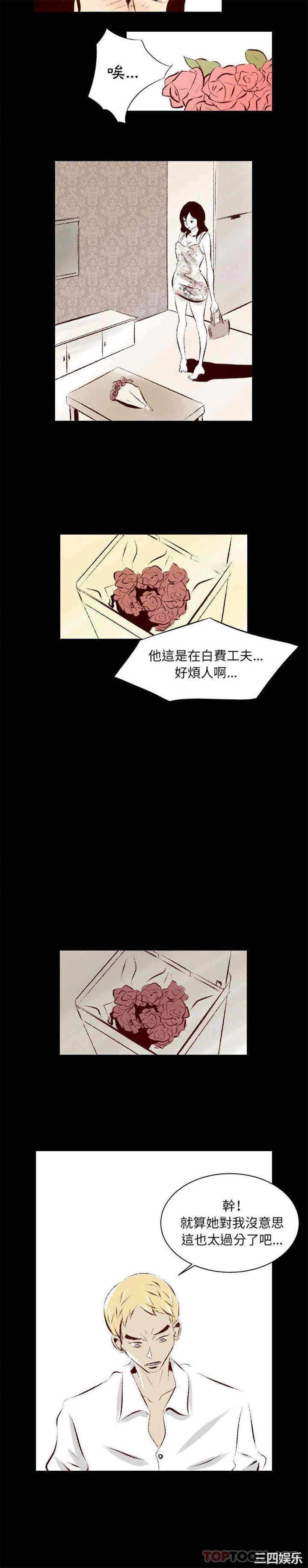 第7张