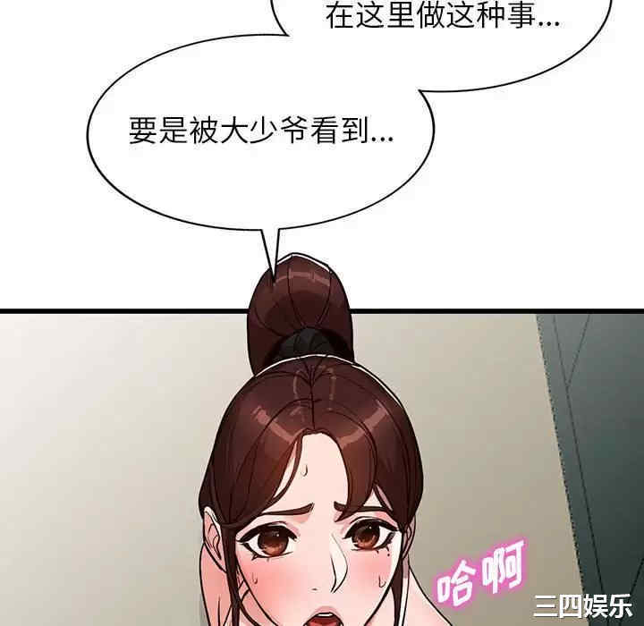 第44张