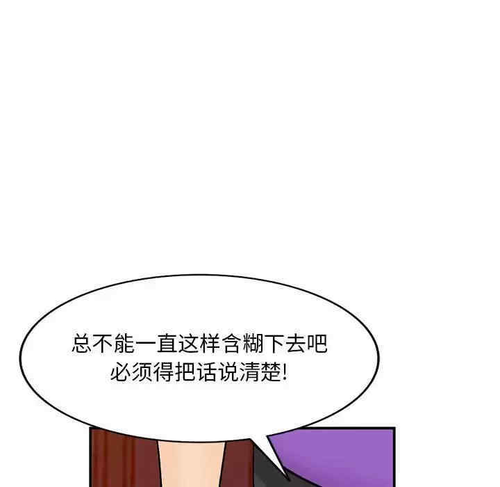 第83张