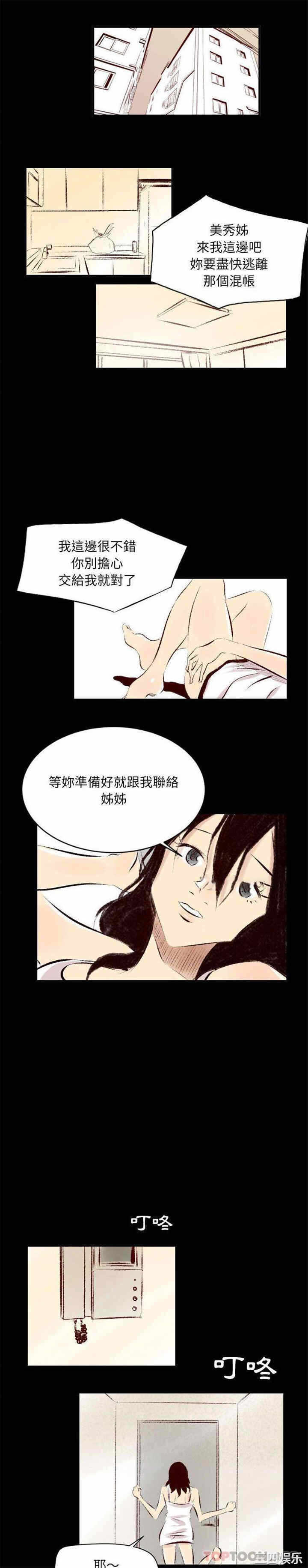 第13张