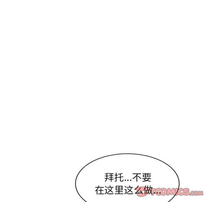 第66张