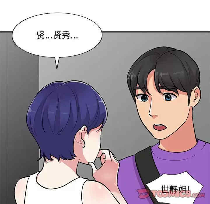 第113张