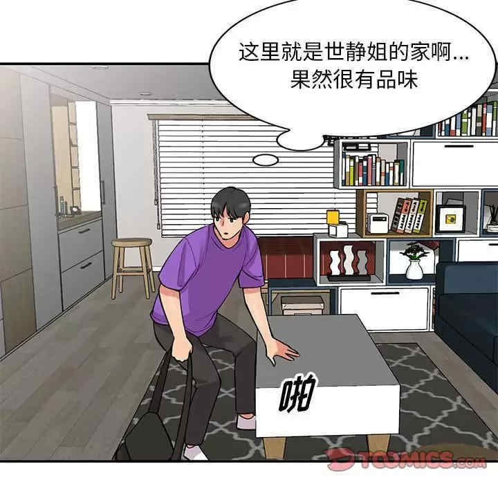 第137张