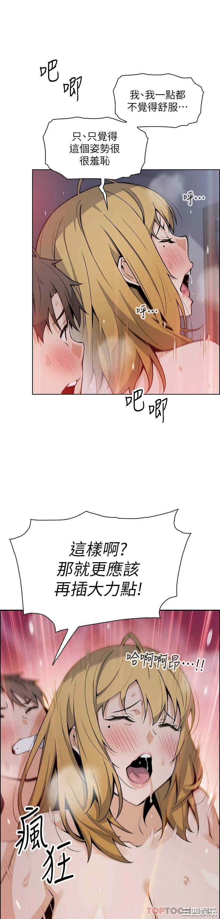 第21张