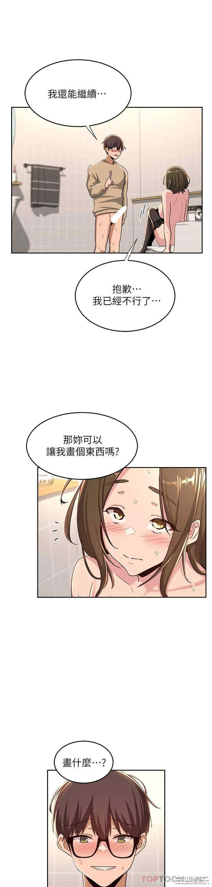 第21张