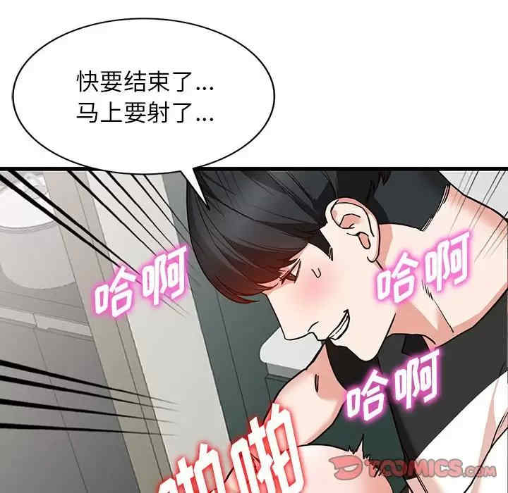 第133张