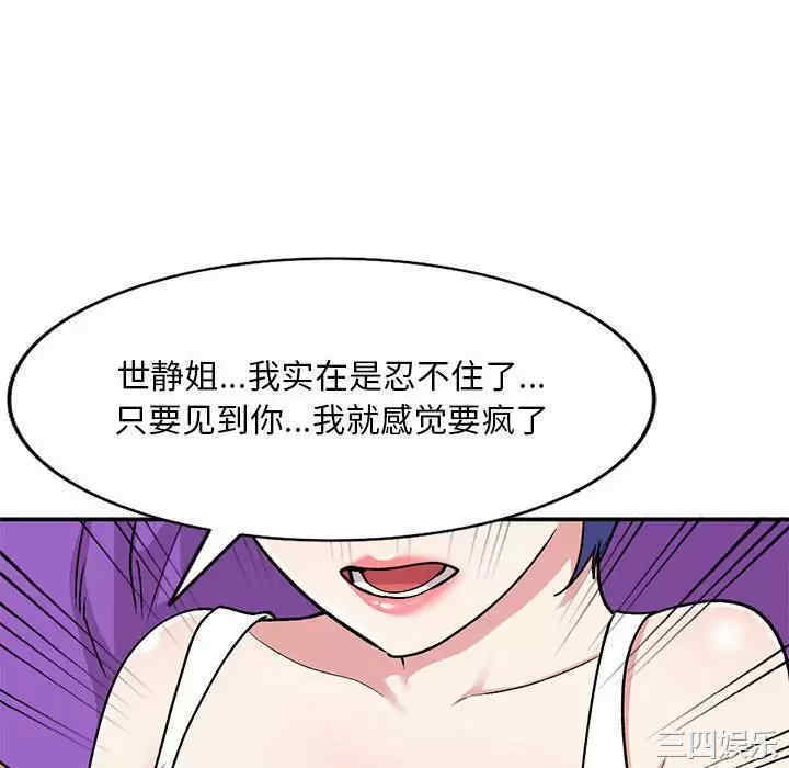 第43张