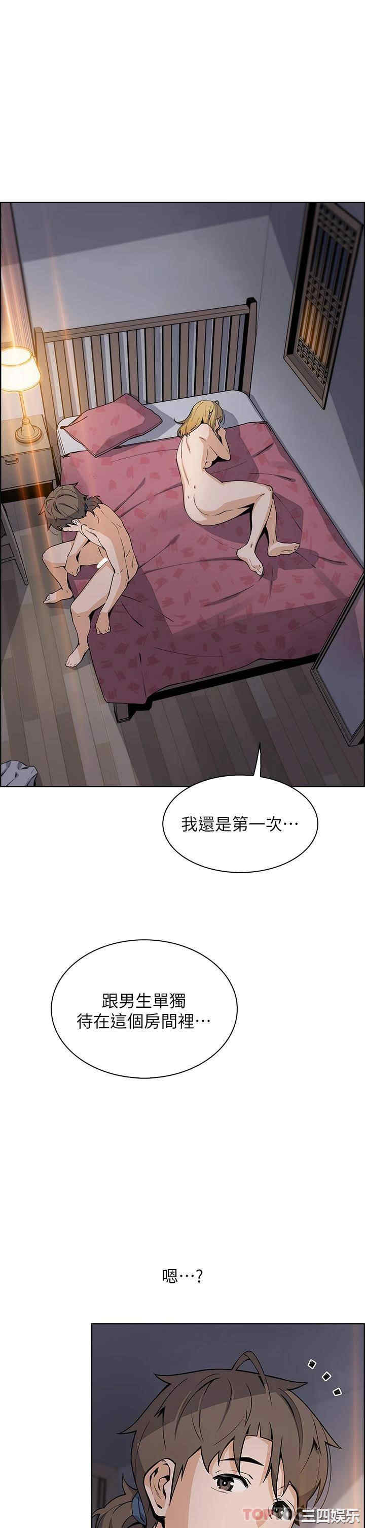 第33张