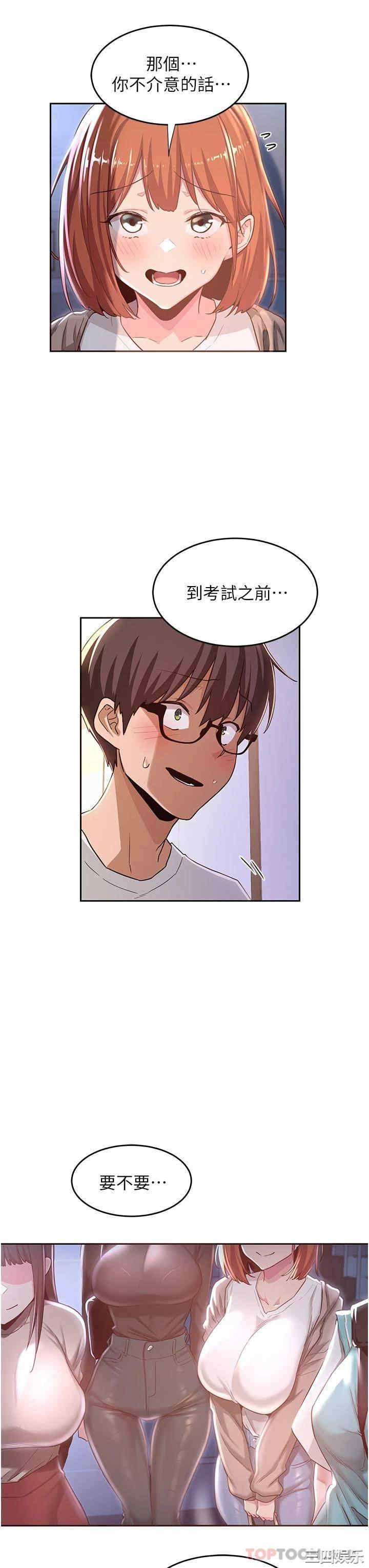 第31张