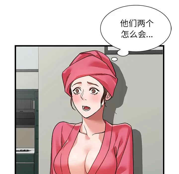 第11张