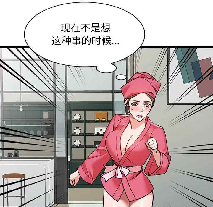 第16张