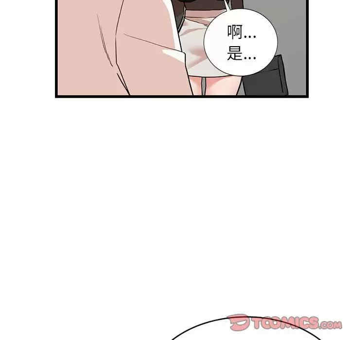 第42张