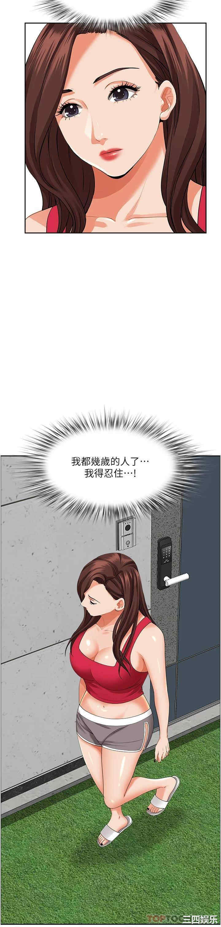 第36张