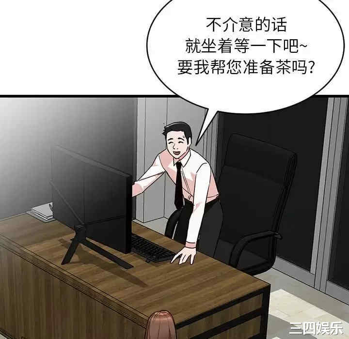 第43张