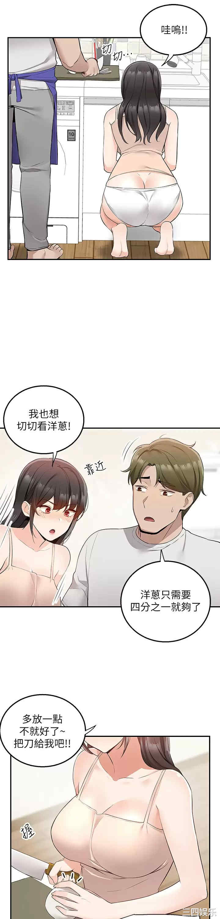第20张