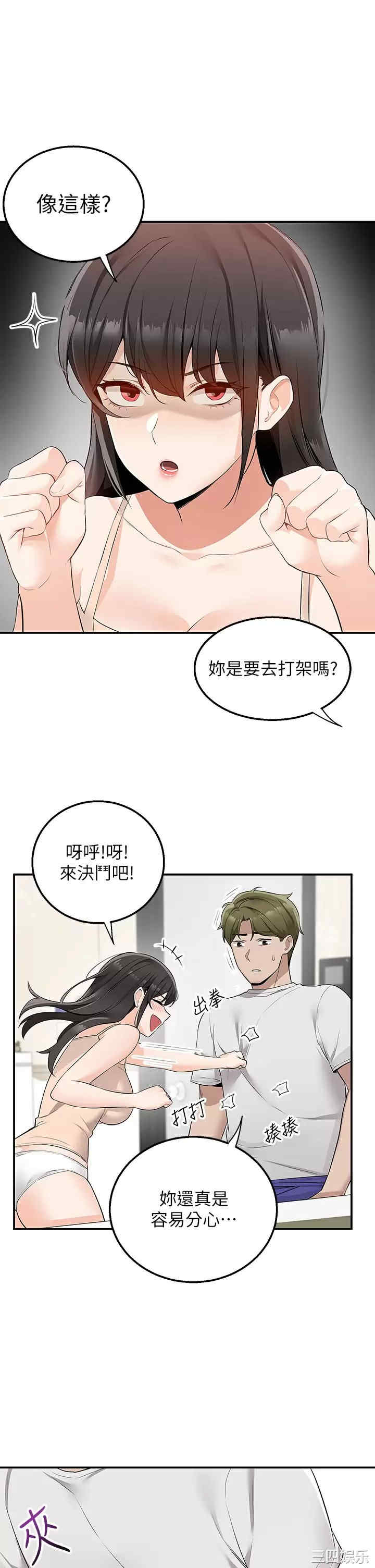 第22张