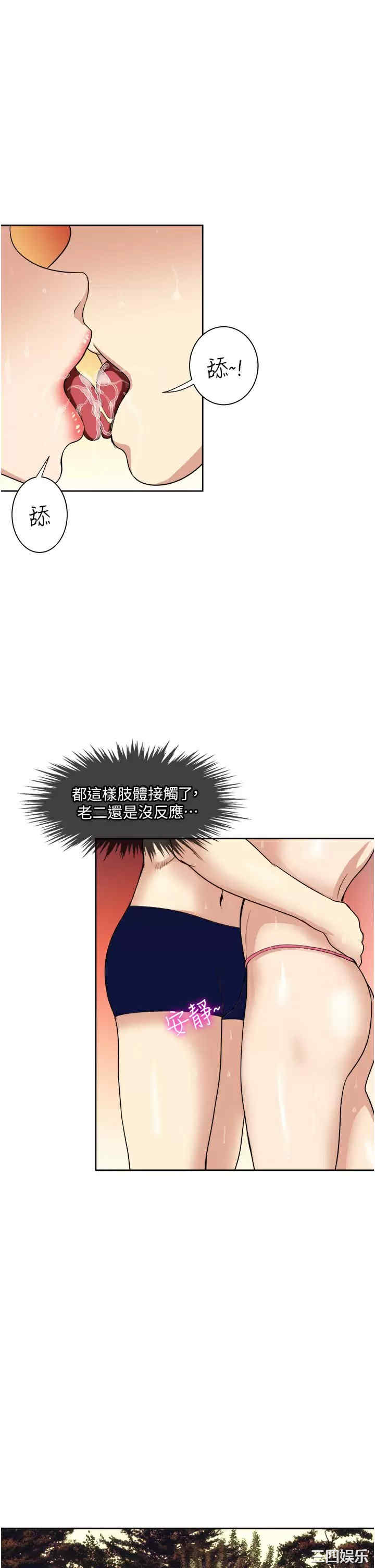 第21张