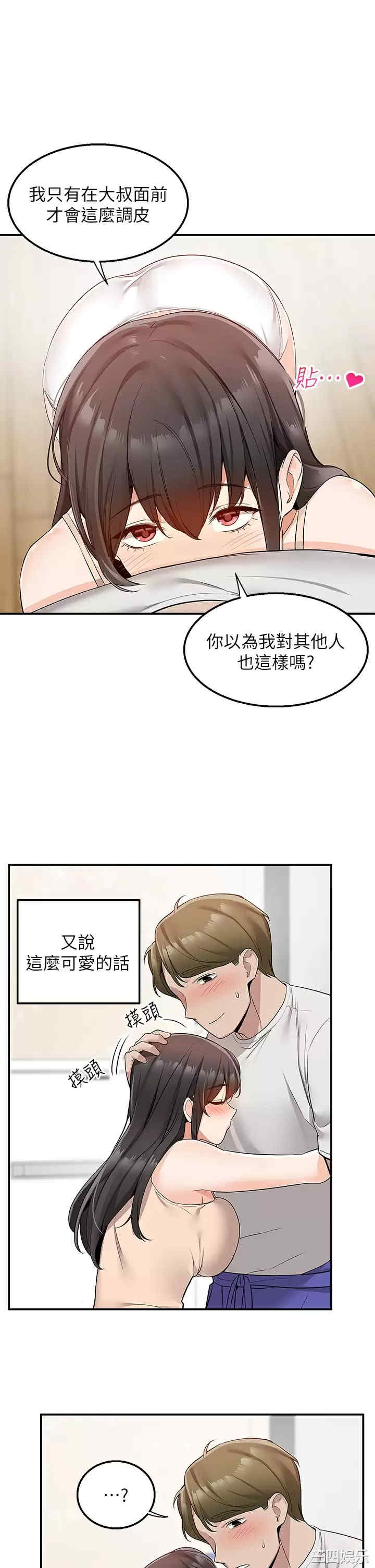 第26张