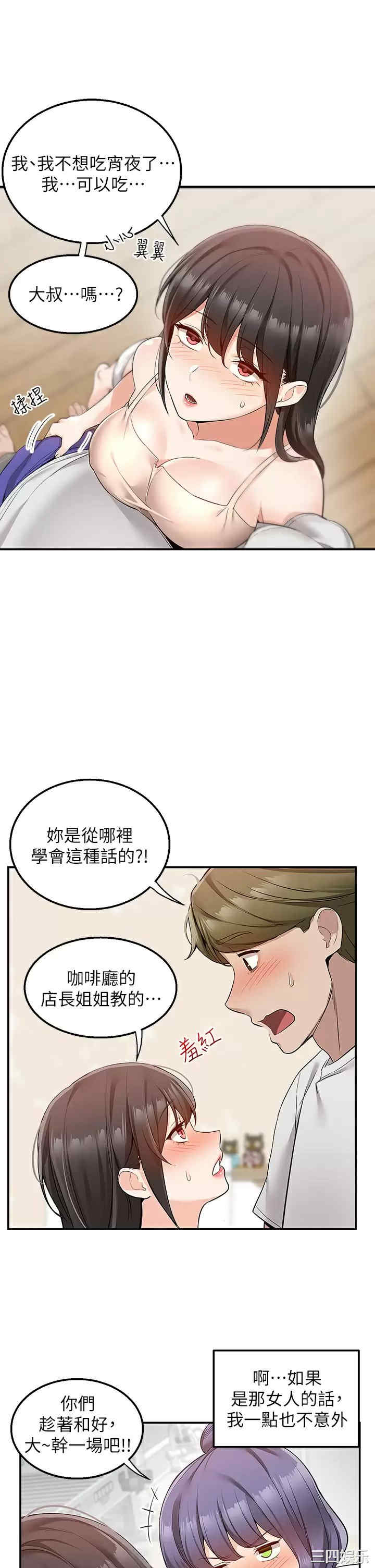 第28张