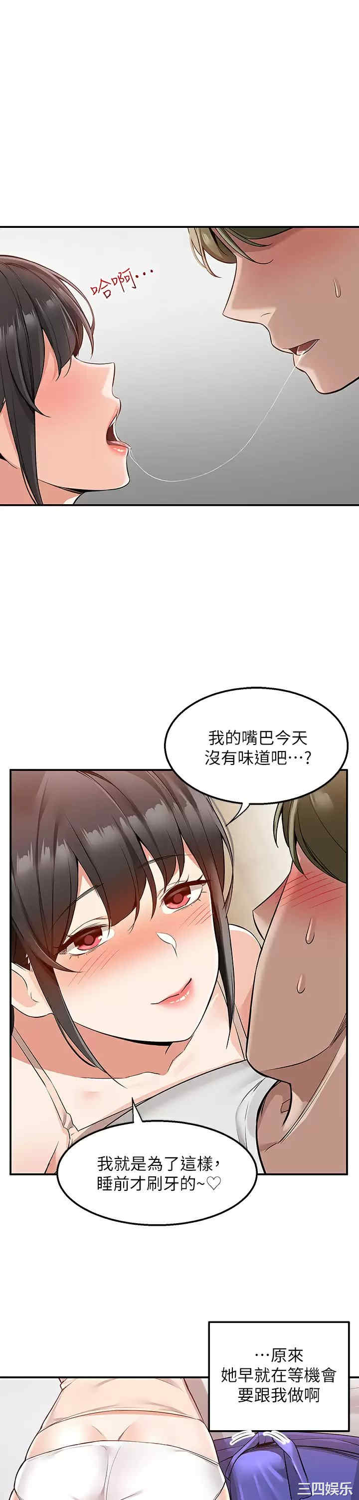 第32张