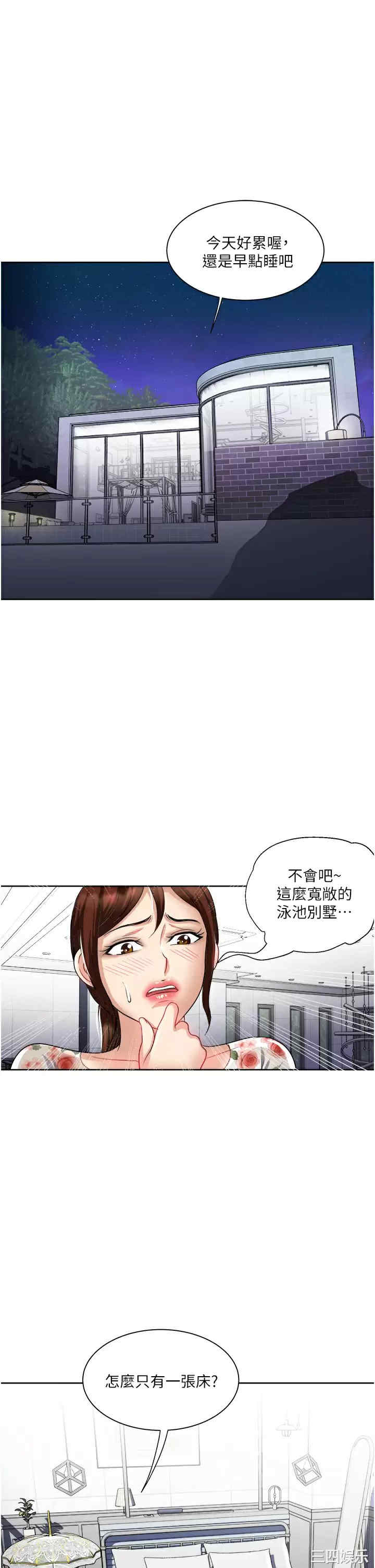 第27张