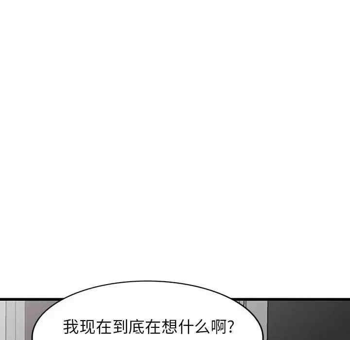 第84张