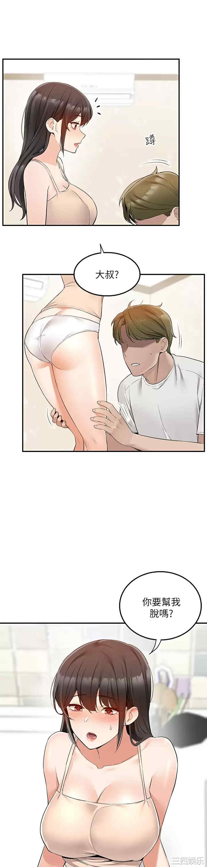 第34张
