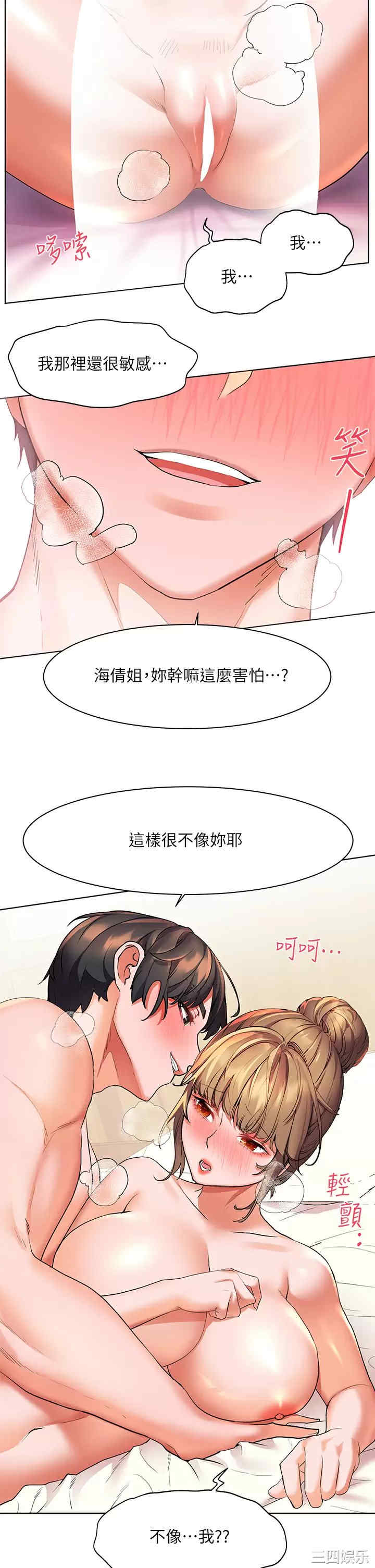 第27张