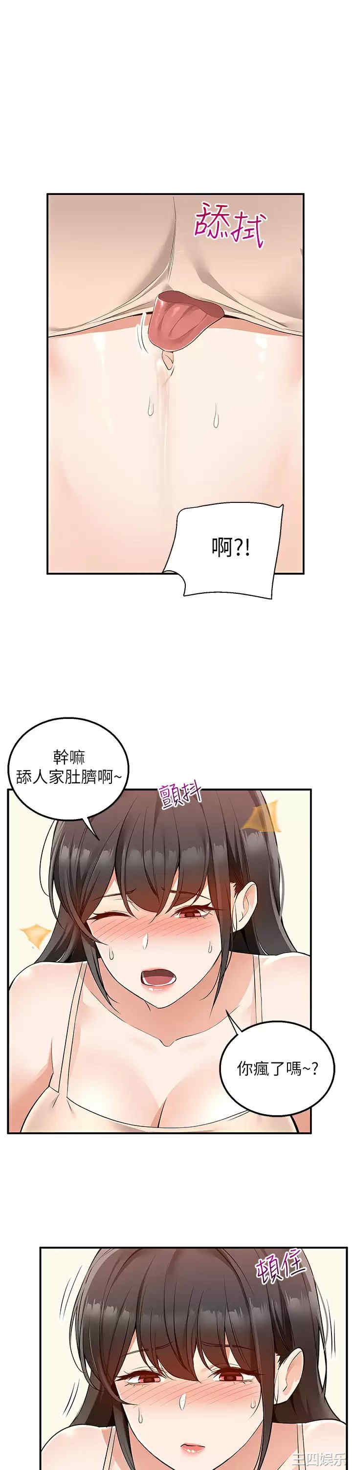 第38张