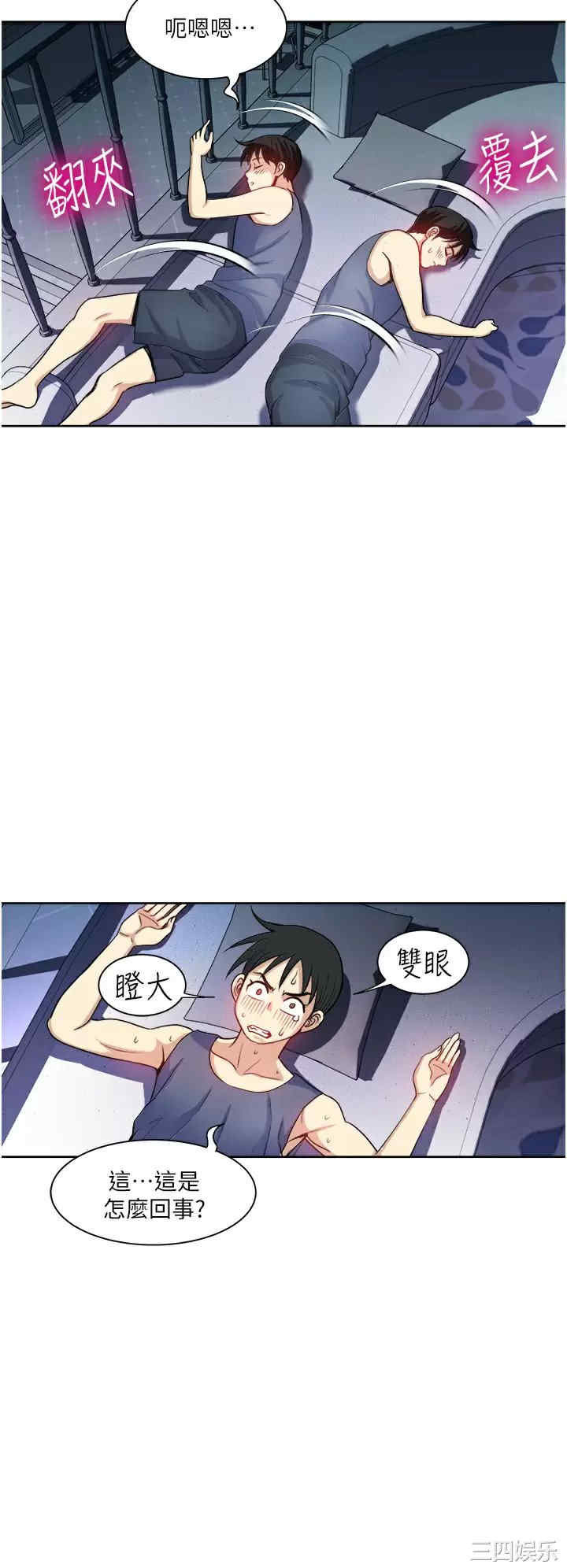 第32张
