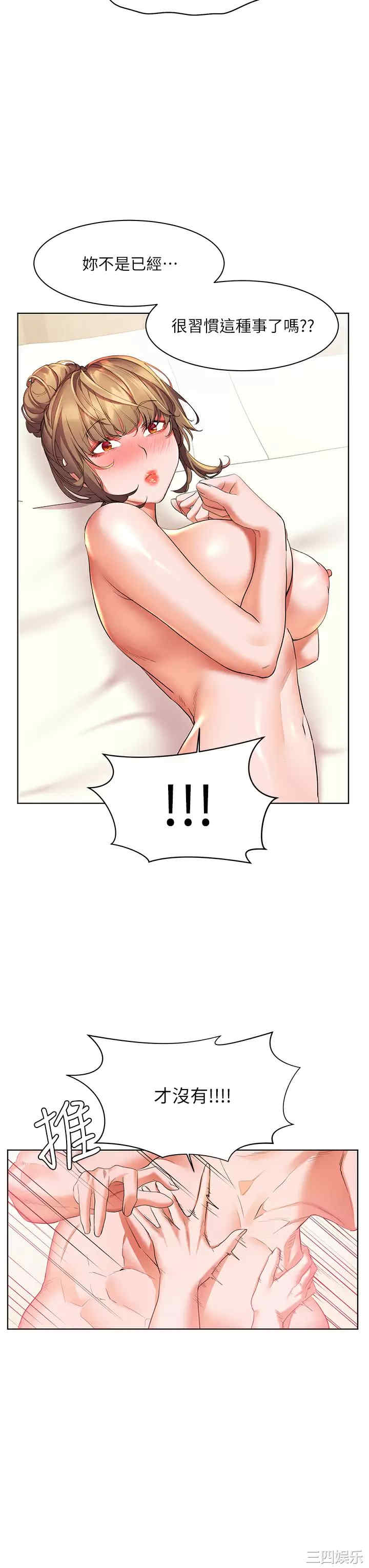 第28张