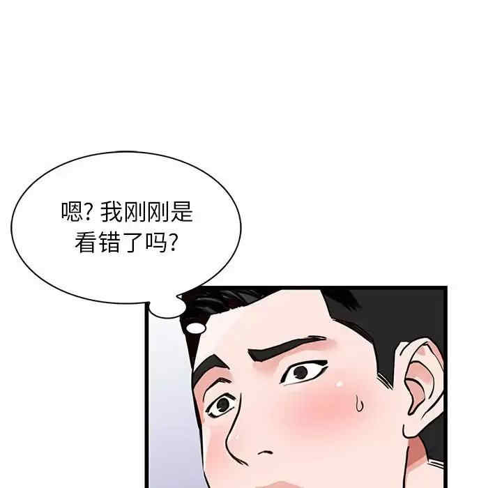 第93张