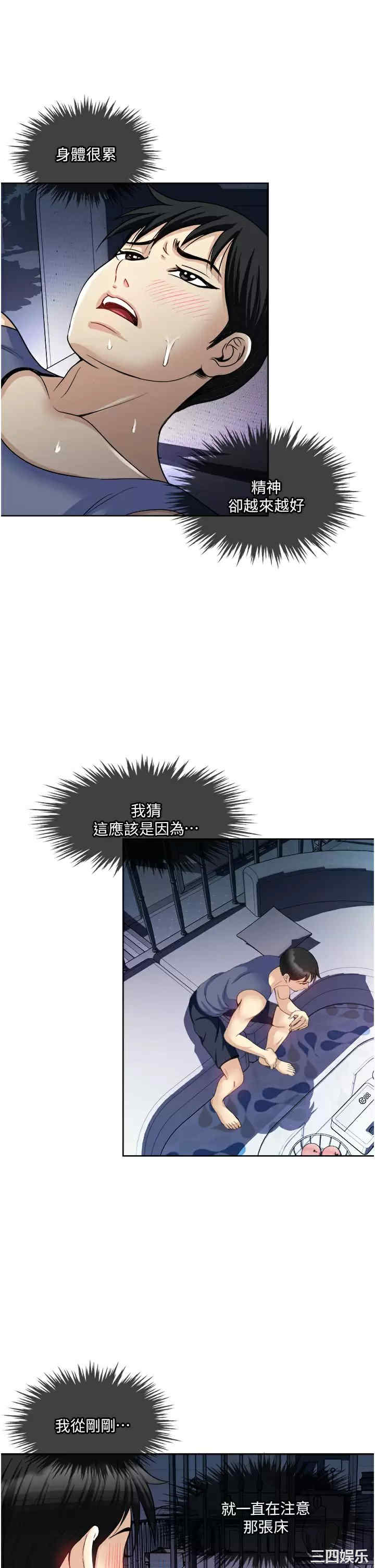 第33张